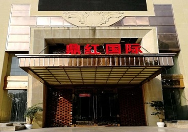 大邑商务KTV少爷哪家最开放-鼎红国际KTV消费价格玩乐点评