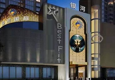 大邑KTV荤台花场男公关服务好-银河国际KTV花场消费点评